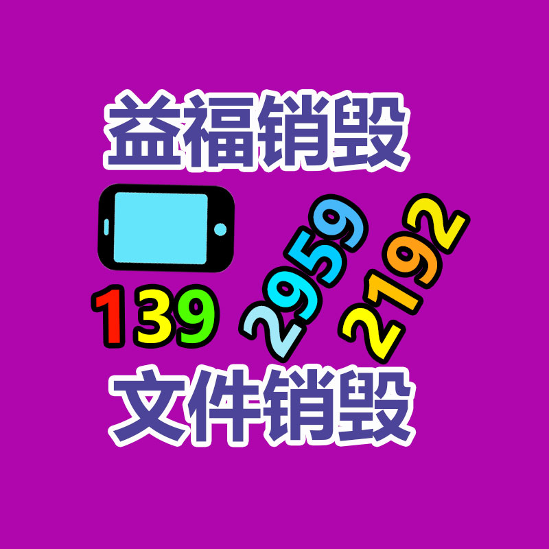 深圳福田二手蓄电池回收价格