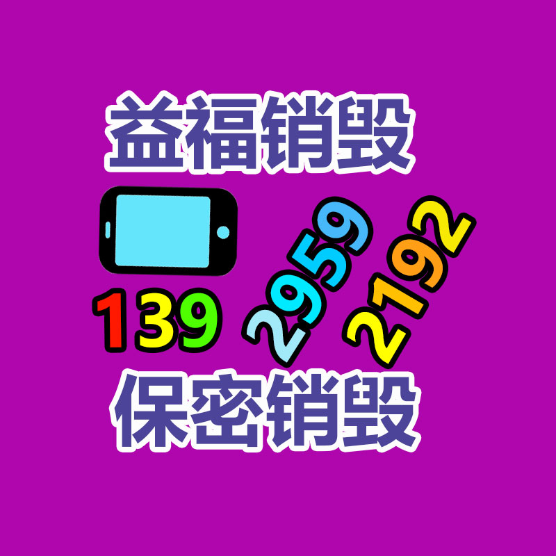 东莞中堂二手蓄电池回收厂家