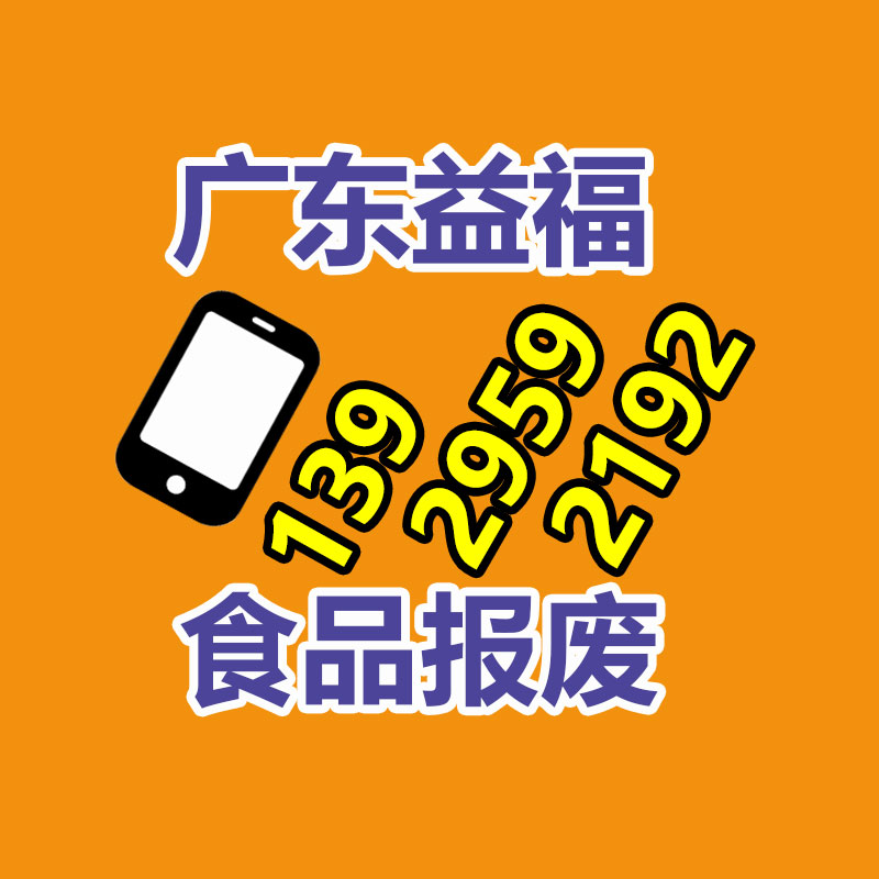 东莞松山湖蓄电池回收中心