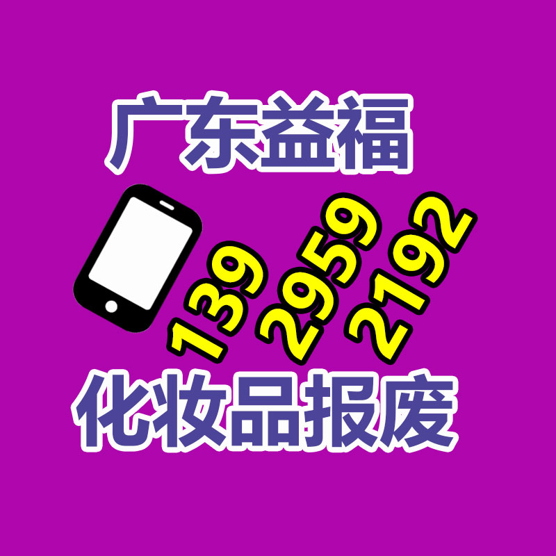 深圳仓库产品销毁多少钱图2