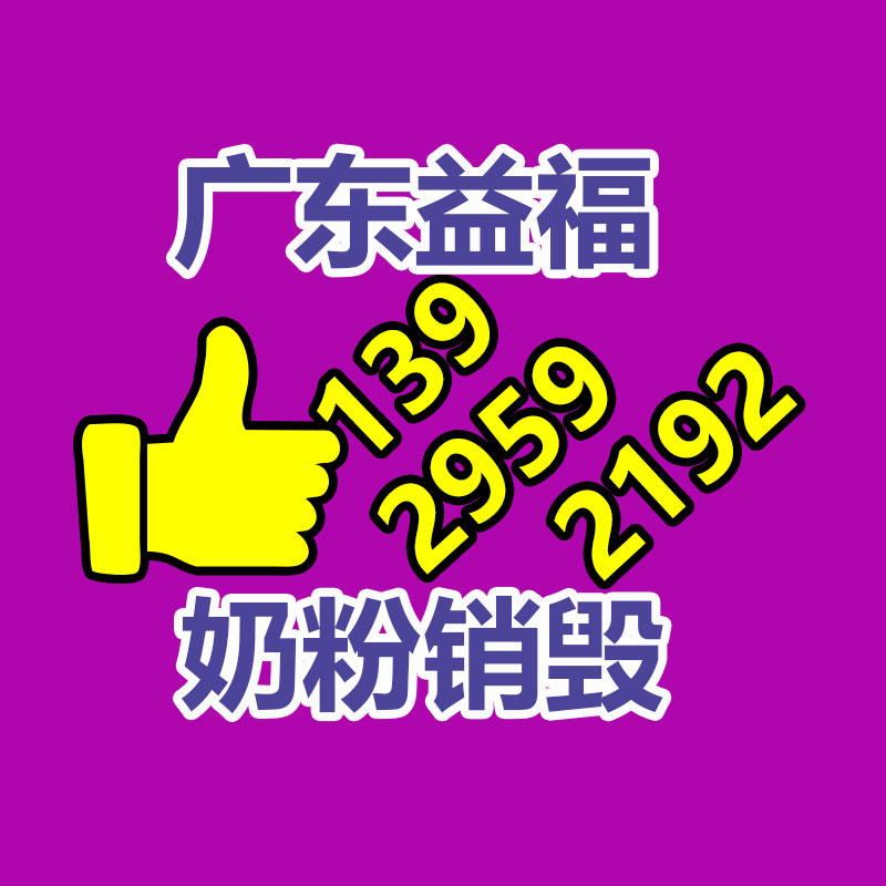 四川乐山文件资料销毁地方