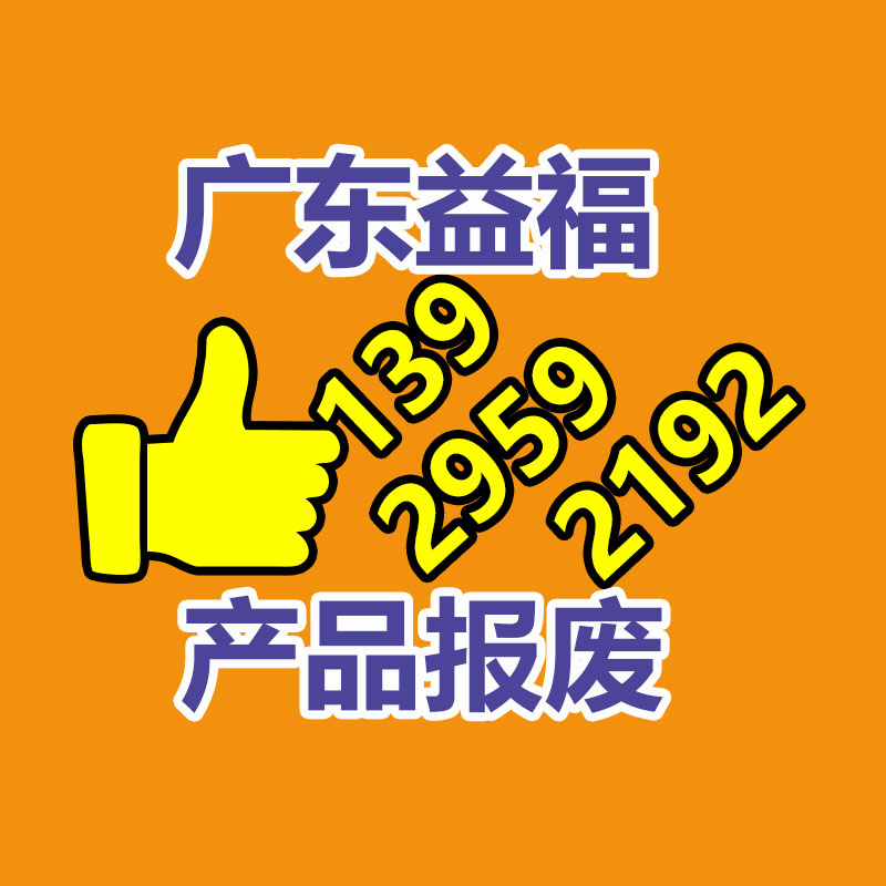 四川眉山销毁机密资料地方