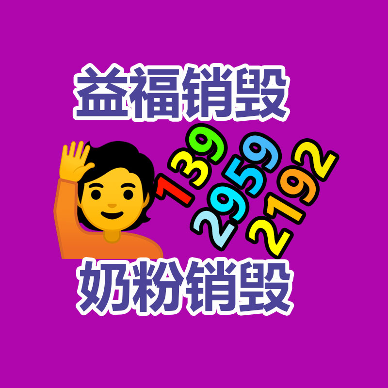 深圳宝安销毁文件材料哪家好图2