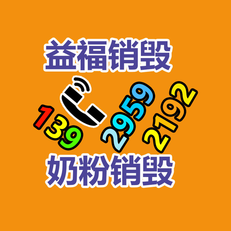 珠海销毁材料文件公司