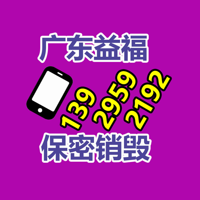 四川德阳文件资料销毁地方