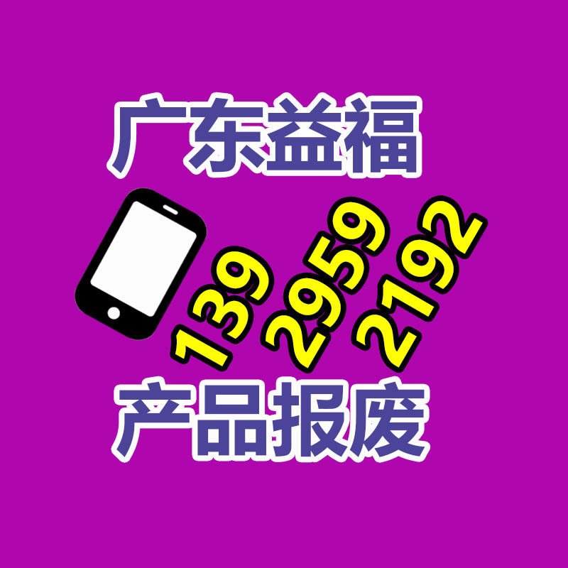 四川巴中文件资料销毁中心