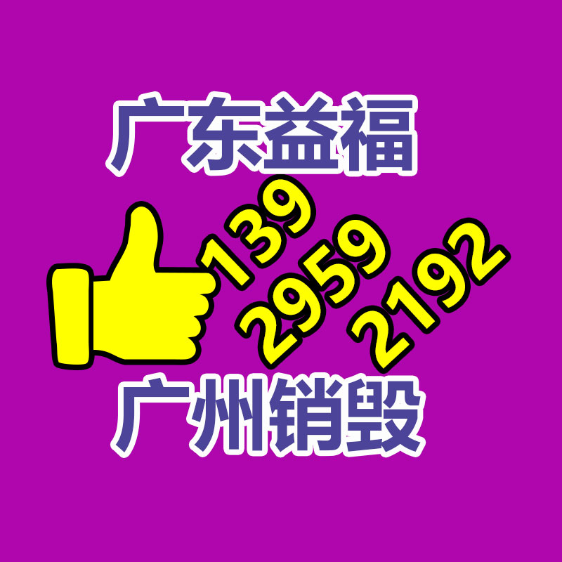 四川巴中文件资料销毁中心