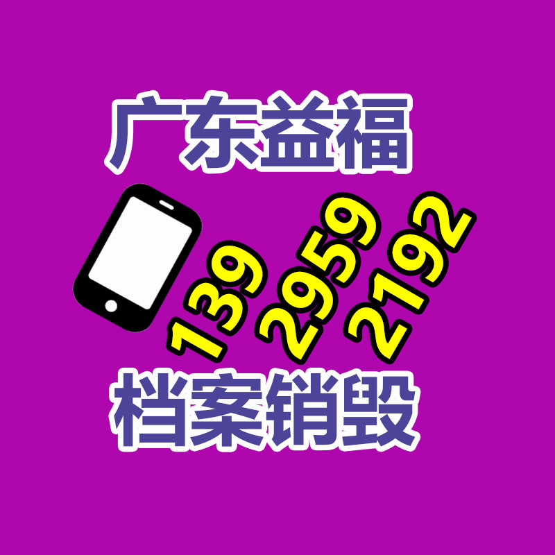 MY电线电缆新闻MY矿用移动电缆线