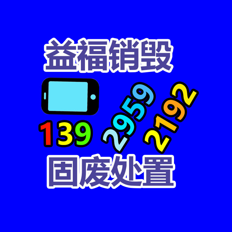 广州资源回收公司：部分功能限时免费！美团推出妙刷AI小程序支持视频、音频生成等